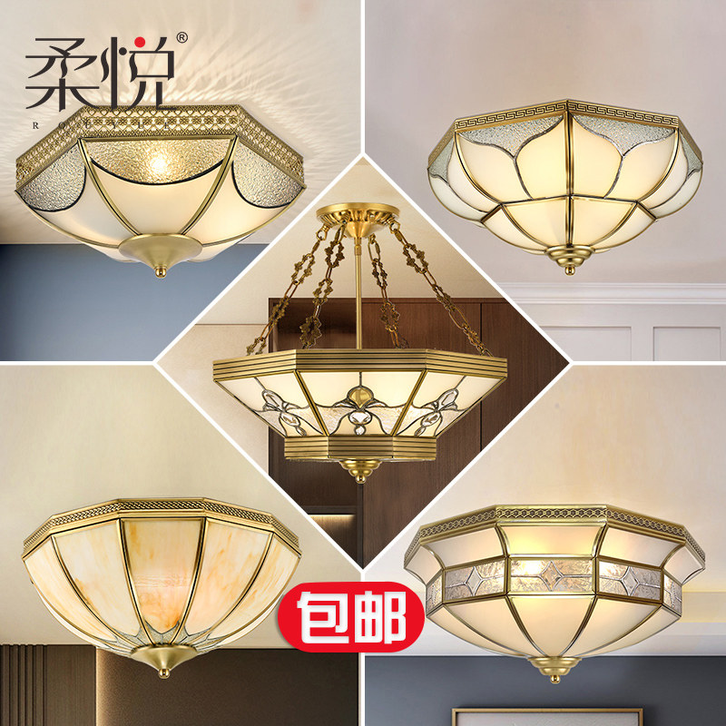柔悦灯饰北欧全铜吸顶灯现代简约书房灯具浪漫卧室灯房间儿童房灯