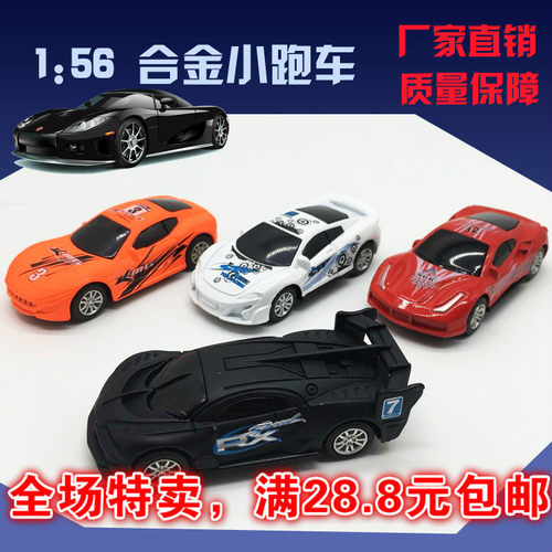 儿童合金小跑车 回力惯性汽车  仿真模型玩具 热销益智地摊包邮 - 封面