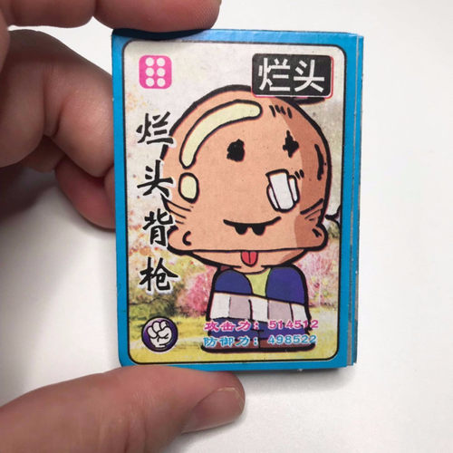 烂头背枪纸牌抢卡鸡蜂虎人儿童游戏小学生校周边斗兽军棋益智玩具