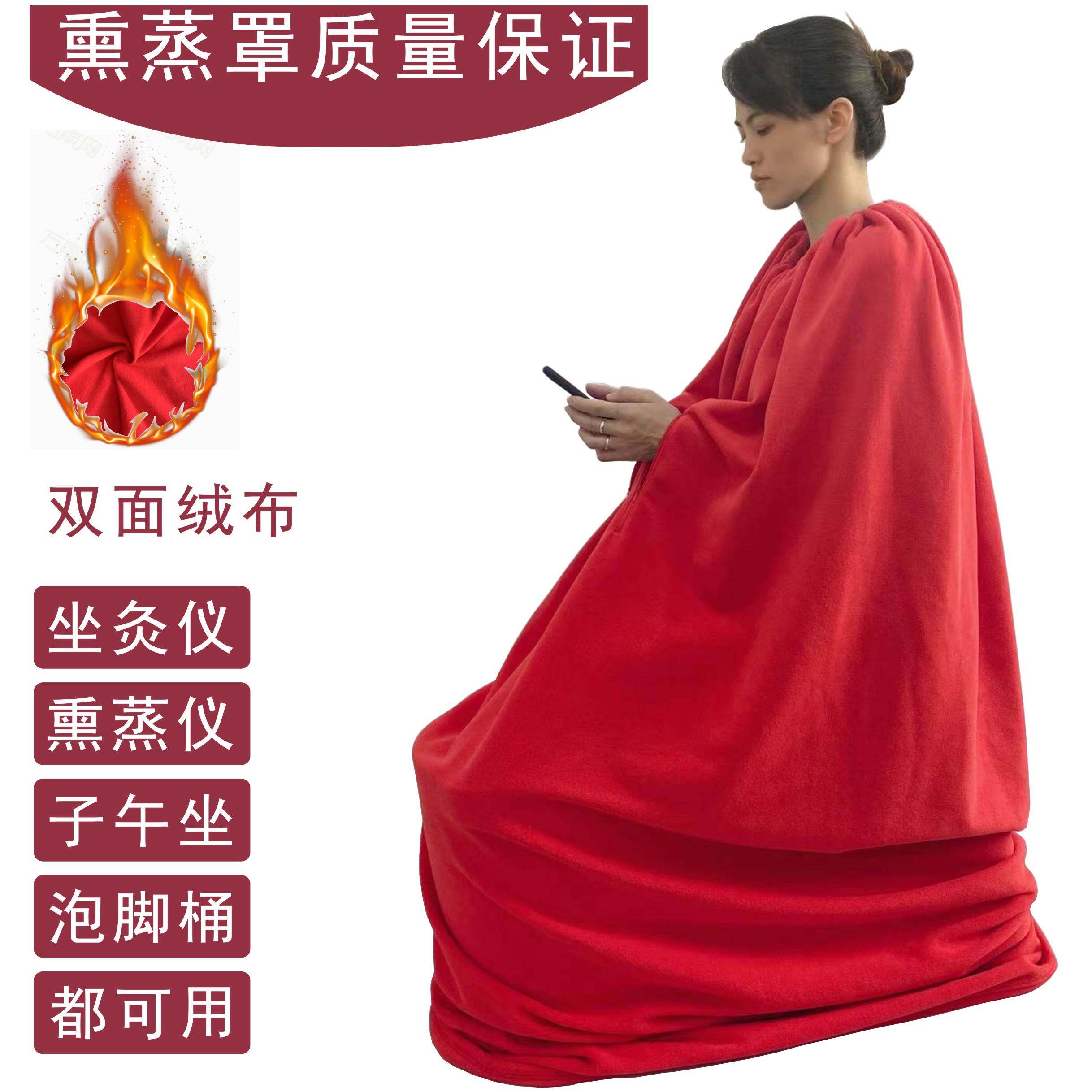 新款加绒全身熏蒸罩木桶桑拿排汗浴箱浴桶汗蒸服家用艾灸保温聚热