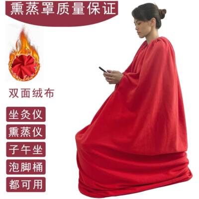 新款加绒全身熏蒸罩木桶桑拿排汗浴箱浴桶汗蒸服家用艾灸保温聚热