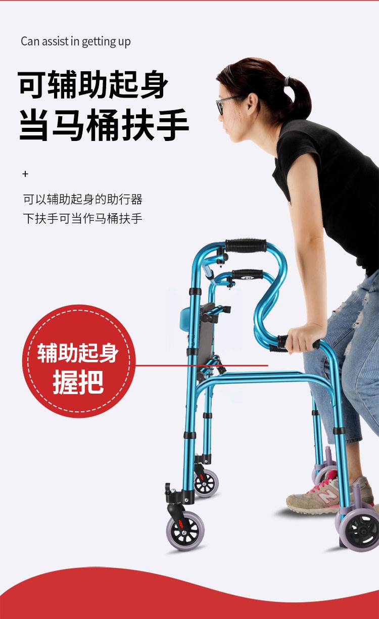 老年推车可坐手推老人专用助步器代步轻便折叠四轮车辅助行走防摔