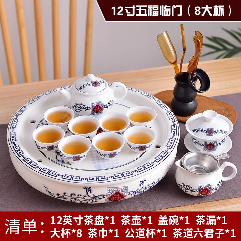 全陶瓷茶盘圆形储水式大号功夫茶船干泡茶台茶托茶具套装双层家用