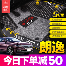 大众朗逸脚垫专用全包围2013款经典朗逸18新朗逸plus丝圈汽车脚垫