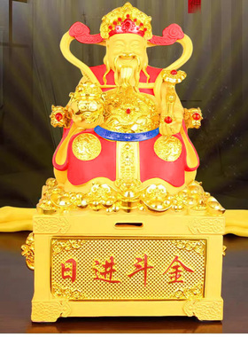 财神爷摆件日进斗金文财神像