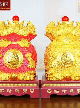 聚宝盆金元宝摆件钱袋招财旺财风水客厅店铺装饰品开业开张礼品物