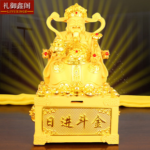 财神爷摆件日进斗金文财神像家用客厅店铺办公室乔迁开业招财礼品