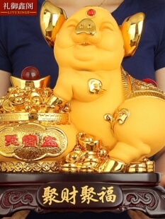 招财生肖猪摆件大号创意可爱金猪工艺礼品家居客厅饰品摆设吉祥物