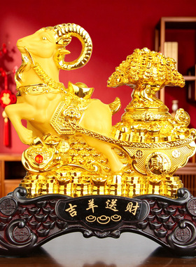 羊年招财拉元宝车白菜摆件工艺品