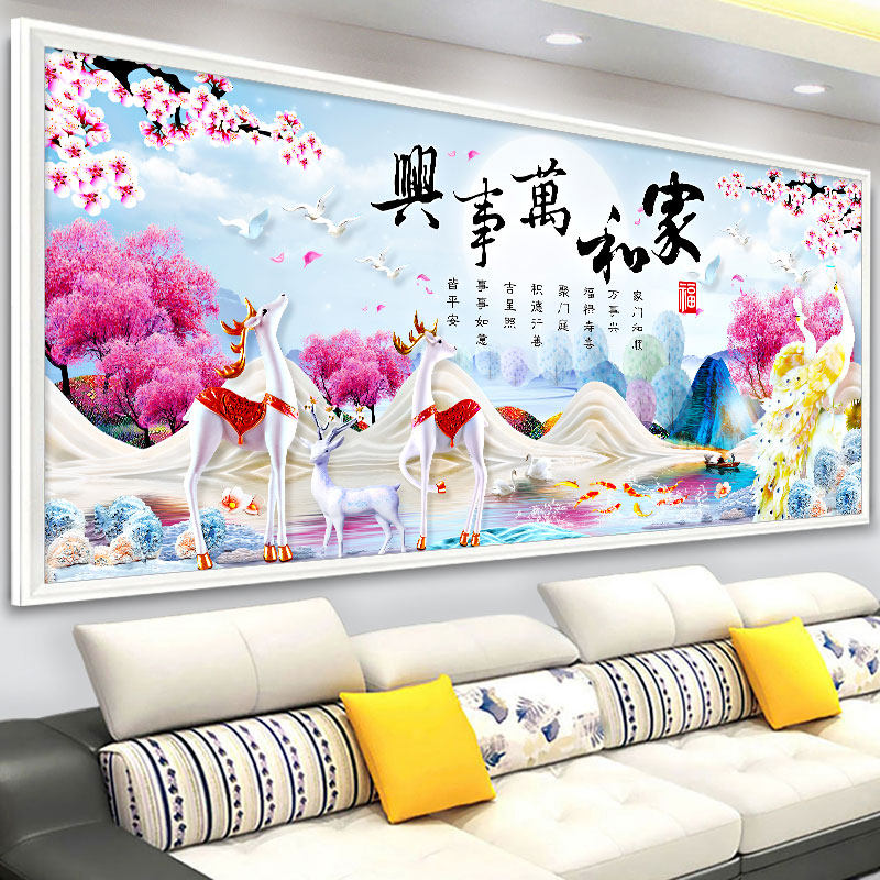 钻石画家和万事兴满钻客厅2026新款5D点贴钻砖石水晶十字绣鹿卧室