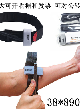 CAT止血带 旋压式单手操作止血带战术动脉急救止血带户外急救培训