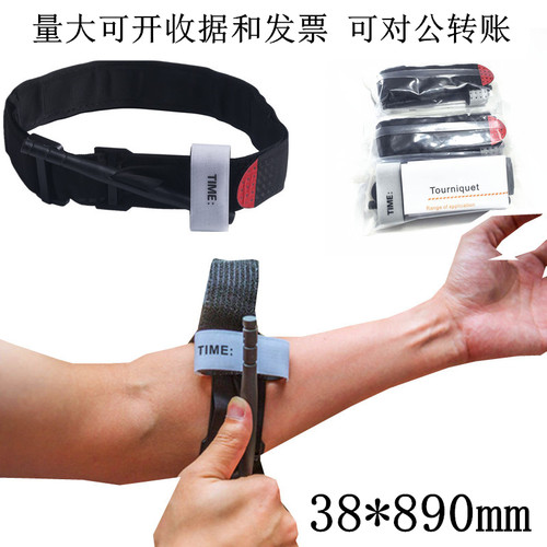 旋压单手操作战术动脉止血带