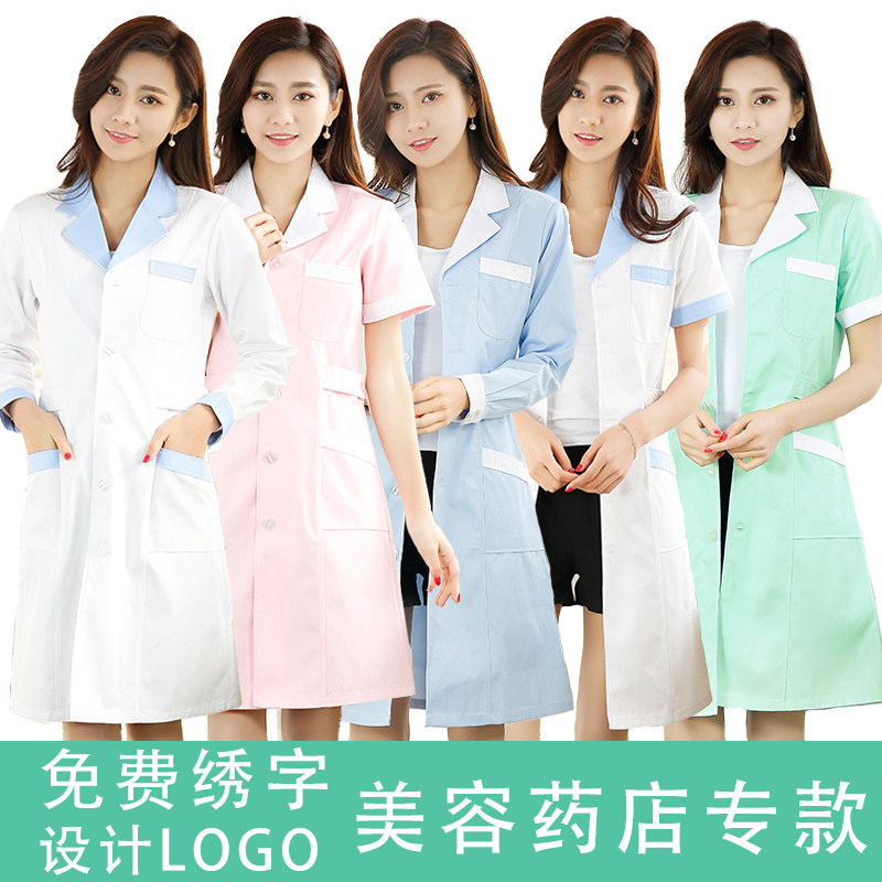 白大褂长袖药房药店营业员新款工作服女护士服美容院短袖夏季薄款