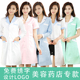 白大褂长袖 夏季 药房药店营业员新款 薄款 工作服女护士服美容院短袖
