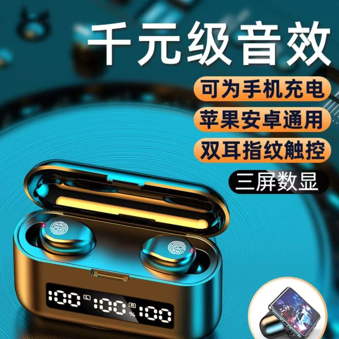 真无线蓝牙耳机高品质降噪入耳式手机耳机小巧超长续航跑步运动