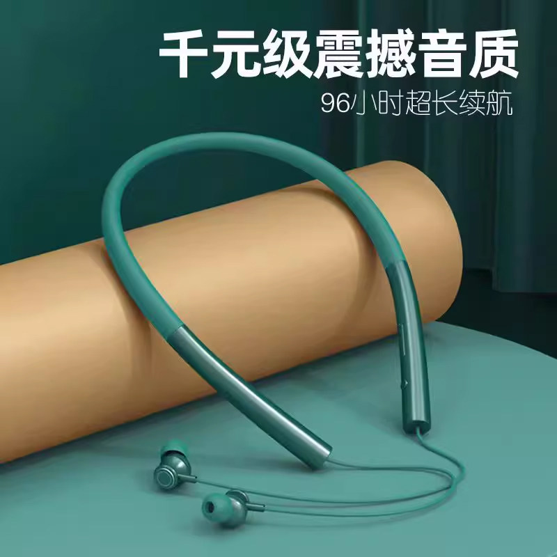 超长续航蓝牙耳机无线颈挂脖式2025新款运动跑步男女入耳式电竞,影音电器,蓝牙耳机,淘宝优惠券,粉丝福利购,淘宝优惠卷