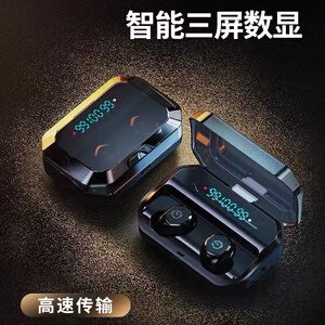 无线蓝牙耳机双耳降噪防水运动型入耳式男女士长续航游戏运动隐形