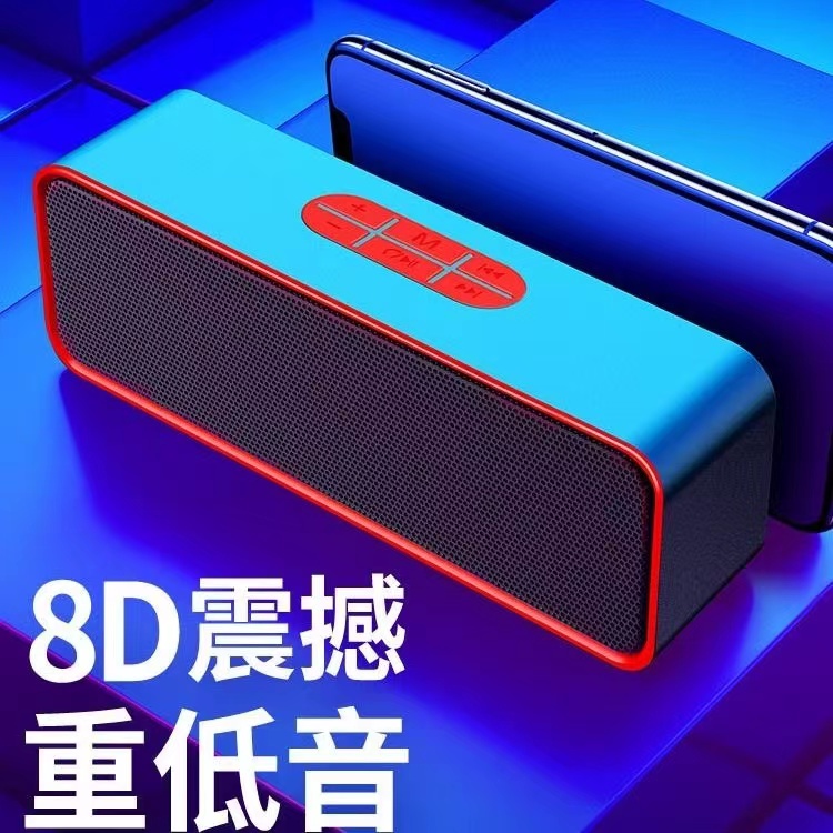 无线蓝牙音箱迷你小音响家用重低音炮双喇叭大音量微信收款支付宝 影音电器 无线/蓝牙音箱 原图主图