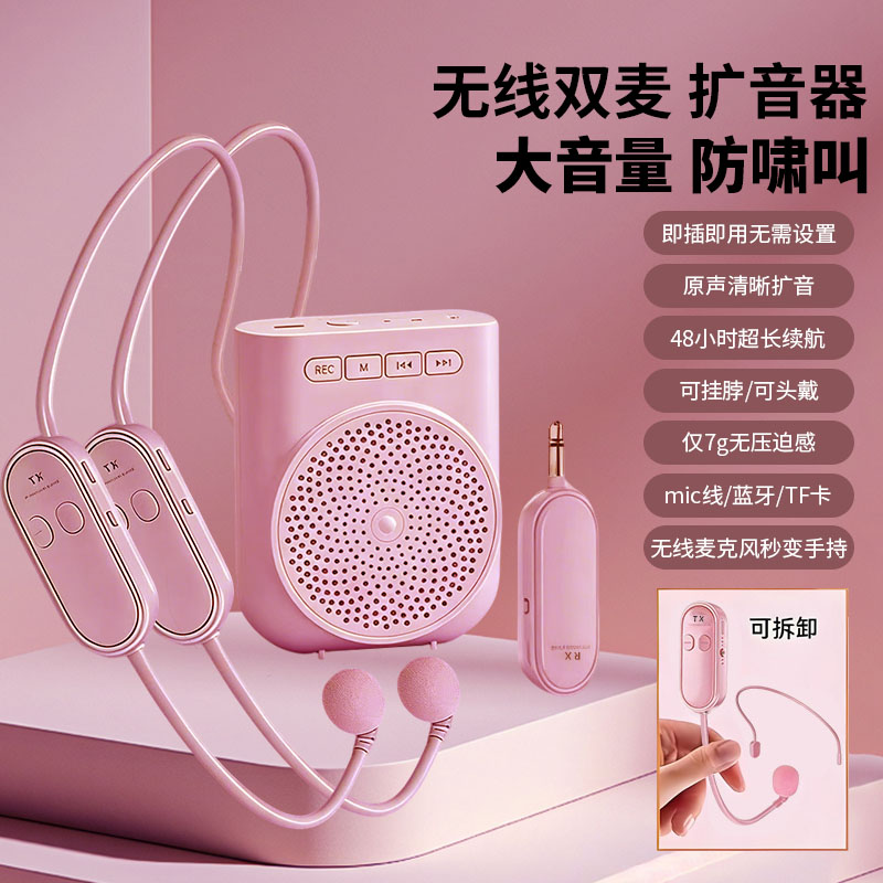 无线麦克风头戴式一拖二话筒舞台演出音响教师用扩音器耳麦可拆卸