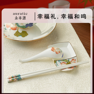 永丰源 幸福和鸣 陶瓷筷子 健康环保 安全包装 2头筷子