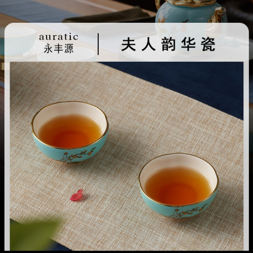 永丰源夫人瓷西湖40ml茶杯