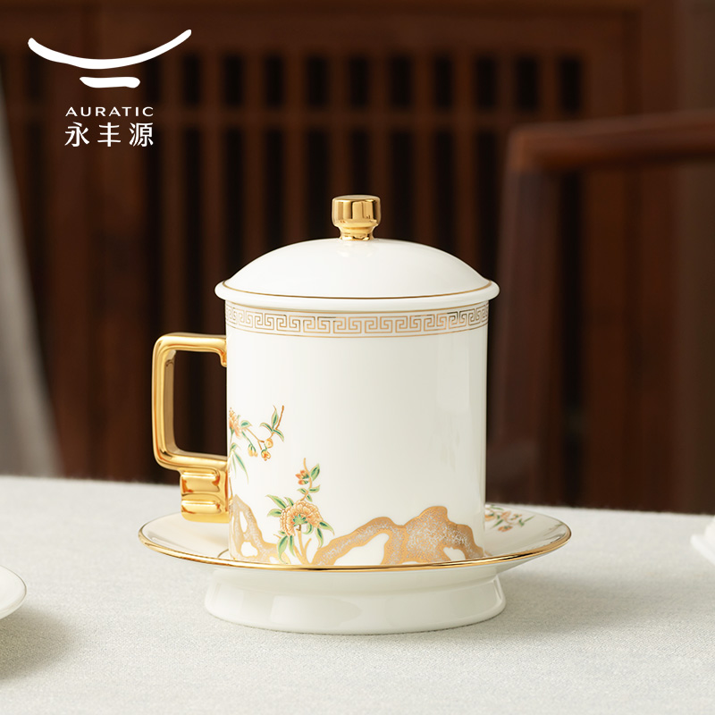 永丰源石榴家园350ml会议杯