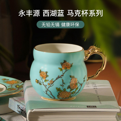 马克杯中国风情侣陶瓷