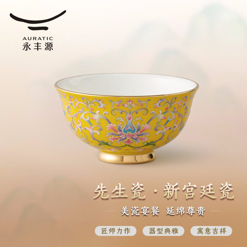 ����Դ �¹�͢�ɲ;�ɢ�� �մɷ���/���루��ȫ��װ�� 546Ԫ��2��(��273Ԫ/��)