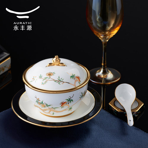 永丰源石榴家园餐具散件饭碗碗碟