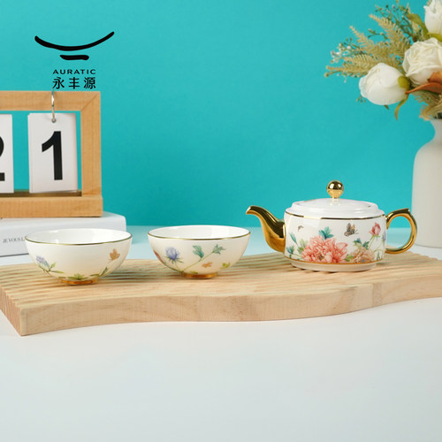 国瓷永丰源 风华绽放4头旅行茶具130ml 户外快客杯便携茶具礼盒