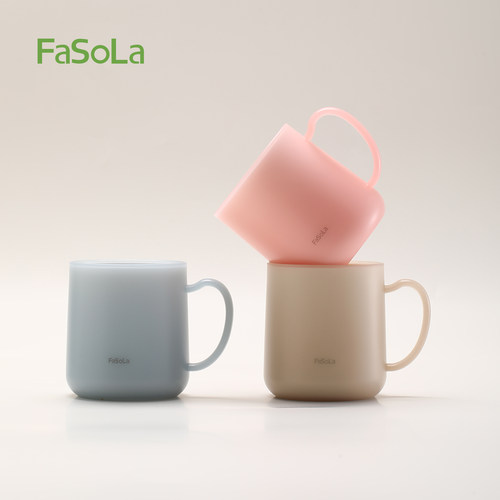 FaSoLa防霉抗菌漱口杯宿舍洗漱杯