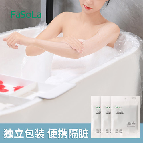 一次性泡澡袋双人加大号推荐