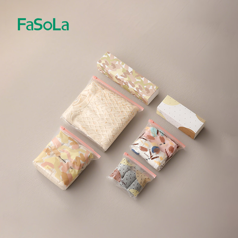 FaSoLa滑锁收纳袋婴儿专用拉链密封袋宝宝外出纸尿裤待产包分装袋