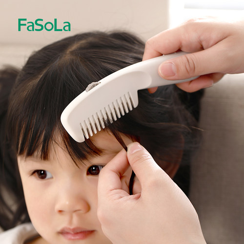 FaSoLa削发器梳子二合一家用