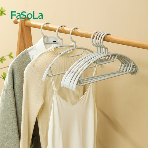 FaSoLa衣架家用挂衣无痕防肩角