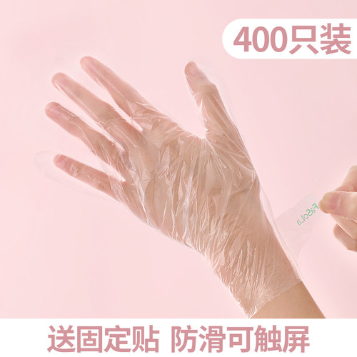 手膜手套一次性女专用睡觉可戴