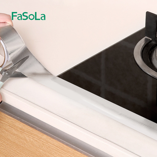 FaSoLa耐高温灶台防水封边条厨房燃气灶水槽洗水台防霉贴防油贴纸