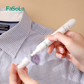 FaSoLa去渍笔衣物去油污血渍去污渍神器白衣服免洗便携应急除渍剂