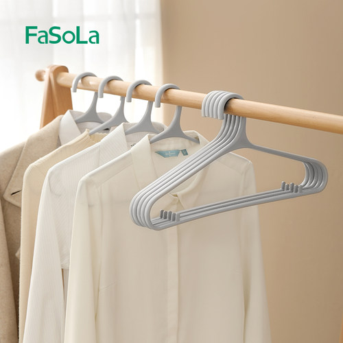 FaSoLains风塑料简约衣架