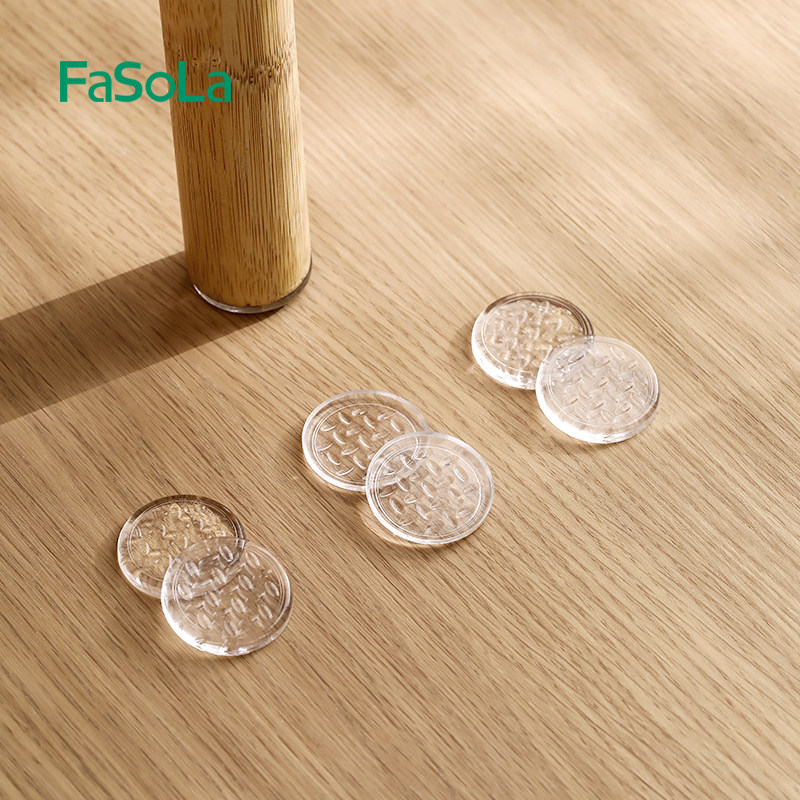 FaSoLa椅子脚垫桌椅脚套沙发板凳子家具静音防滑耐磨桌腿透明垫片,收纳整理,桌脚垫,淘宝优惠券,粉丝福利购,淘宝优惠卷