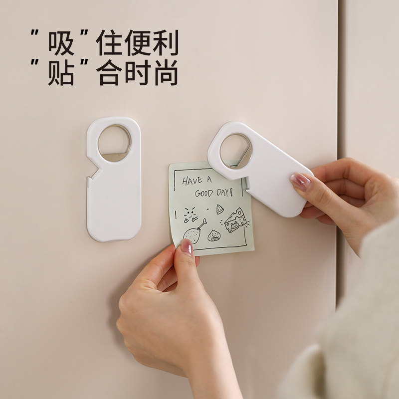 FaSoLa多功能开瓶器家用起酒神器磁吸冰箱贴啤酒起子开罐器启瓶器