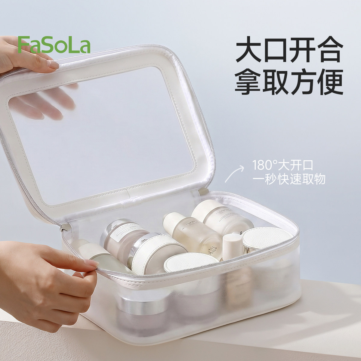FaSoLa大容量化妆包便携防泼水图片