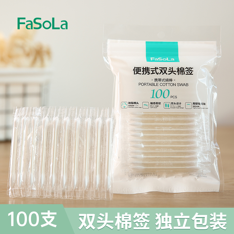 家用化妆棉签化妆用双头尖头眼部无菌棉花棒口红专用美容卸妆包邮