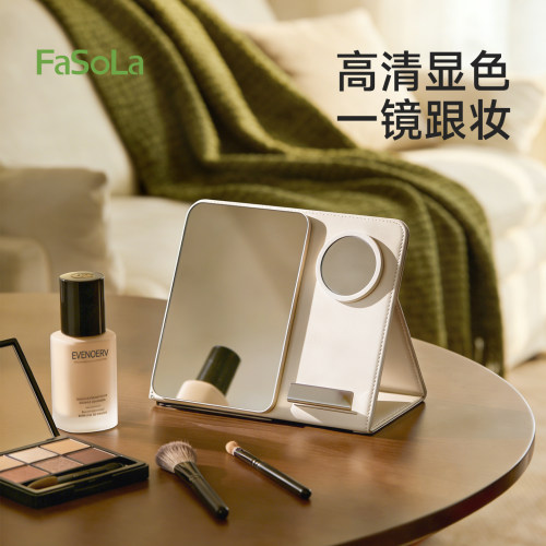 桌面可折叠化妆镜子台式高清镜面