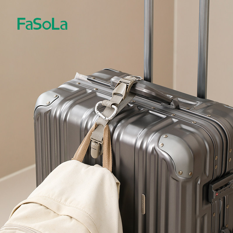 FaSoLa多功能收纳扣行李箱挂扣外置卡扣背包拉杆箱户外捆绑带挂钩,收纳整理,挂钩/粘钩,淘宝优惠券,粉丝福利购,淘宝优惠卷