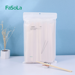 FaSoLa楠竹卫生筷50双独立包装 方便高档外卖商用筷子一次性筷子