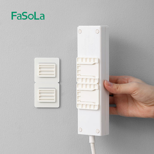 【家居首选】排插固定器免打孔