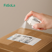 FaSoLa热敏纸涂改液喷雾快递单遮盖涂抹保护隐私防泄密自带开箱刀