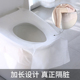一次性马桶垫坐垫纸加厚旅行旅游孕产妇坐便套防水便携座厕纸粘贴