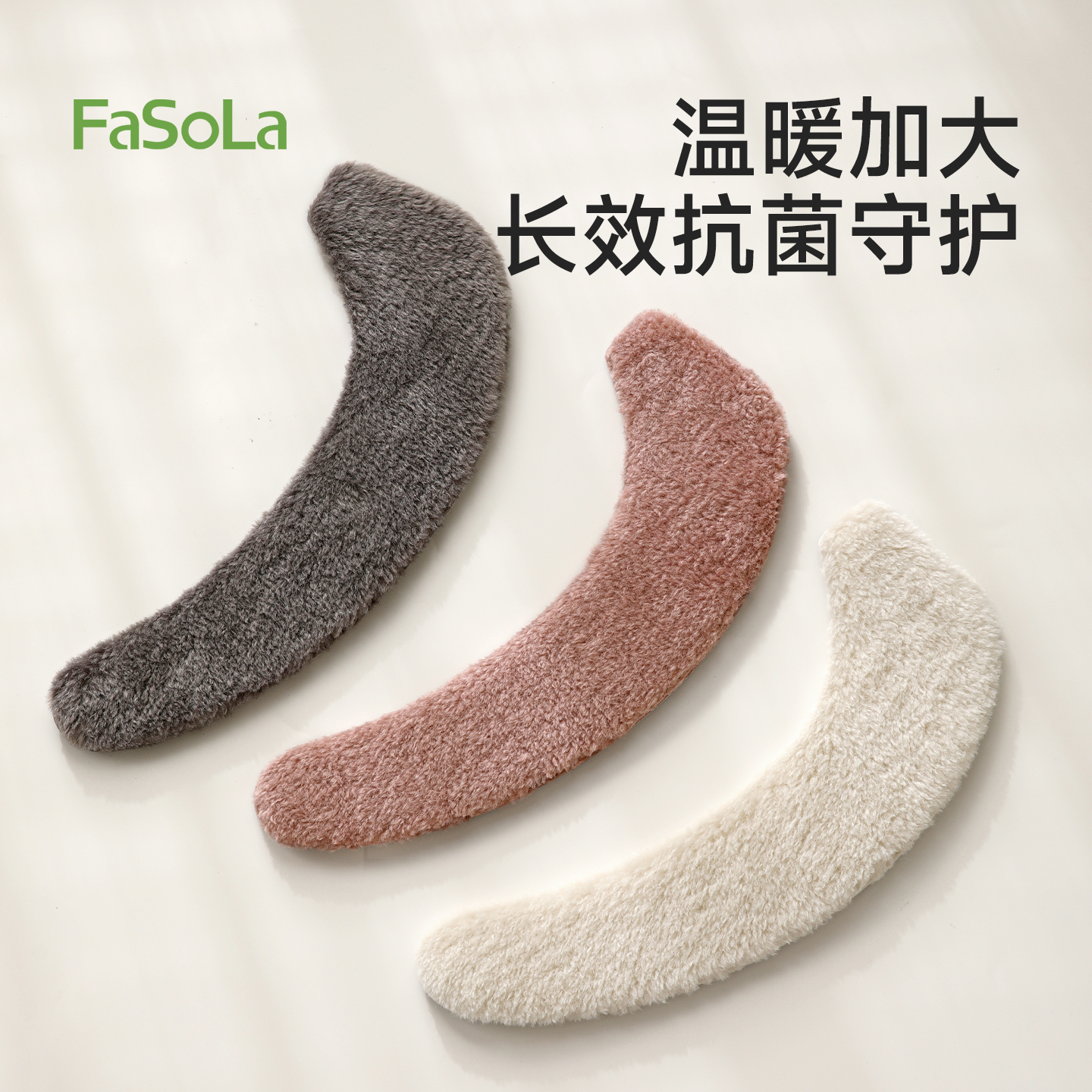 FaSoLa加厚毛绒马桶垫坐垫可水洗